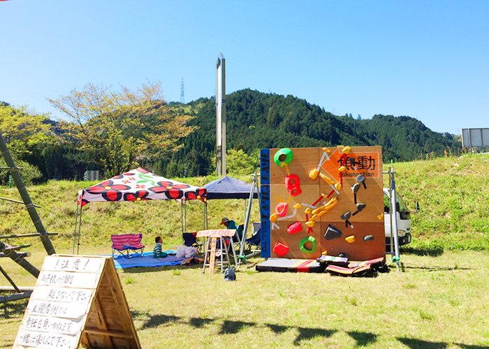 地域活動のご紹介