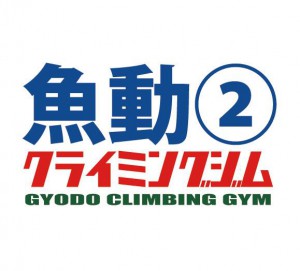 gyo2